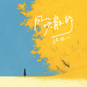 范冰冰扒开粉嫩尿囗让男人桶
