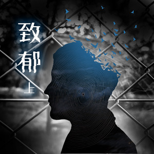 范冰冰扒开粉嫩尿囗让男人桶
